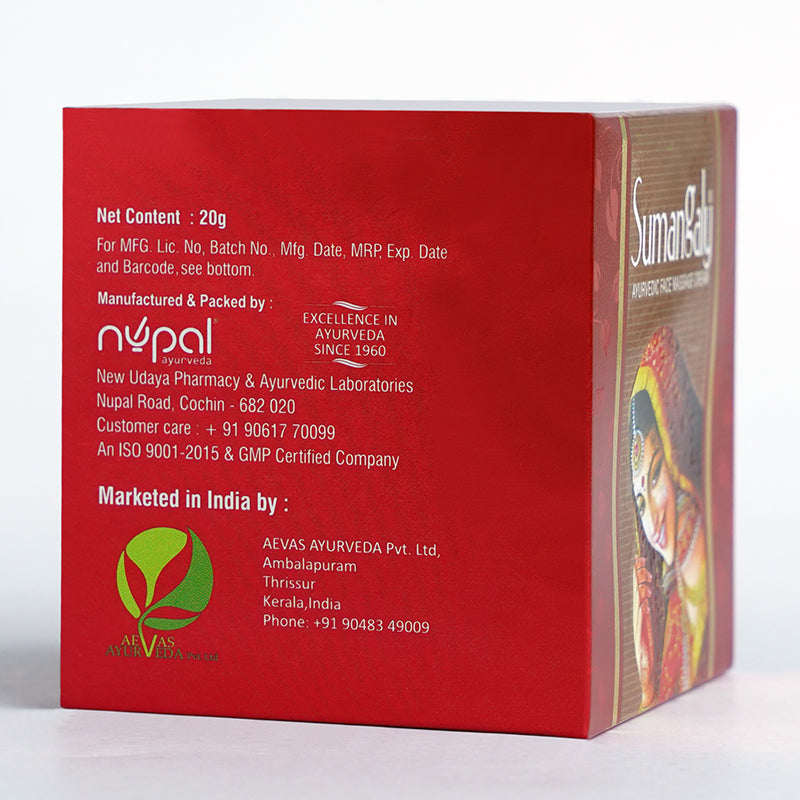 SumanGaly® Ayurvedic Beauty cream