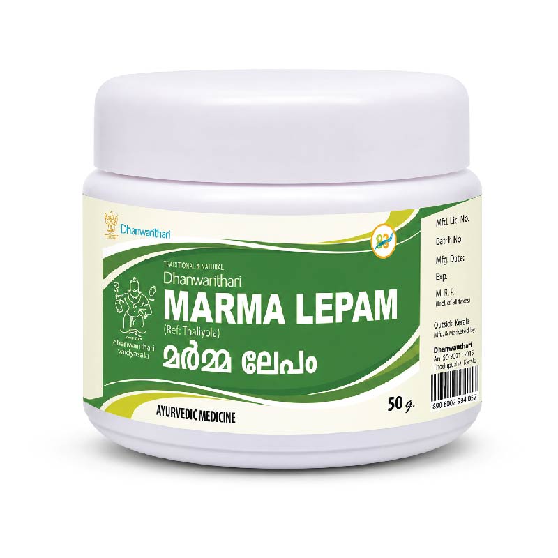 Marma Lepam