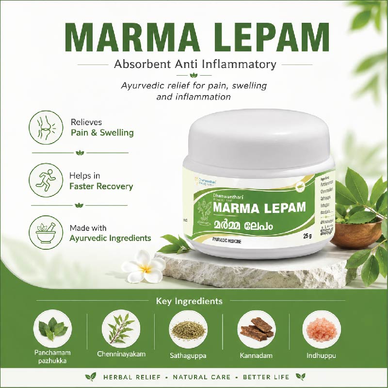 Marma Lepam